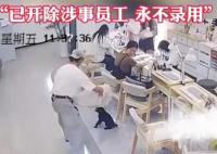 小狗進入美發店被店員裝麻袋摔死 原因竟是這樣實在是太意外了