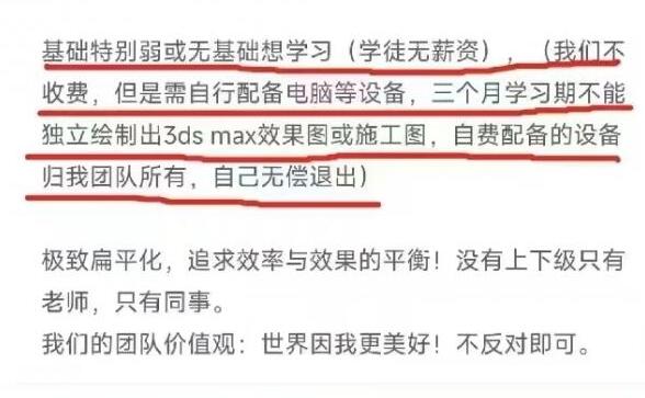 自帶電腦上班不合格就充公?公司回應 