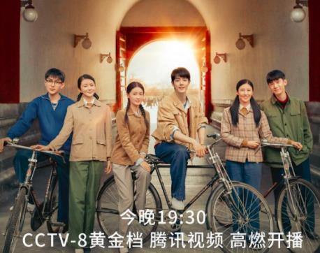 夢中的那片海什么時候上映播出?