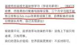 自帶電腦上班不合格就充公?公司回應 