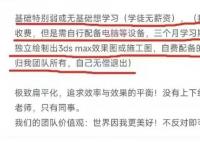 自帶電腦上班不合格就充公?公司回應(yīng) 原因太出乎意料了
