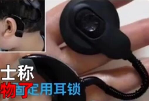 男生高考前弄丟人工耳蝸 母親慌了 始料未及簡直太意外了