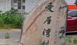 一個(gè)村考出300多大學(xué)生6個(gè)北大 真相曝光簡直太驚人了