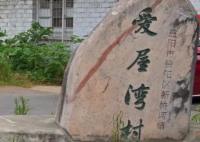 一個村考出300多大學生6個北大 真相曝光簡直太驚人了