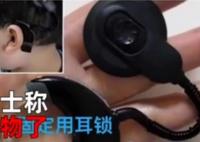 男生高考前弄丟人工耳蝸 母親慌了 始料未及簡直太意外了