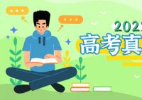 2023年黑龍江高考文科數學試題及答案解析(附答案和Word圖片文字版)