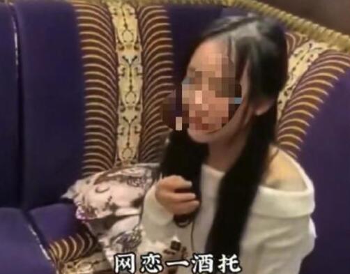 女酒托點萬元酒水被逼喝完系謠言 究竟是怎么回事？