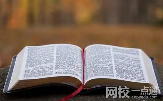 2023年西南林業(yè)大學(xué)錄取分?jǐn)?shù)線(附2023年最低錄取分?jǐn)?shù)線位次排名)