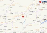 2023今天剛剛發生地震了