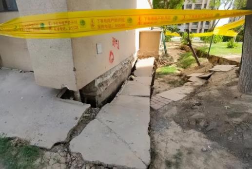 央視網追問地面沉降3000人離家后續 到底是什么情況?