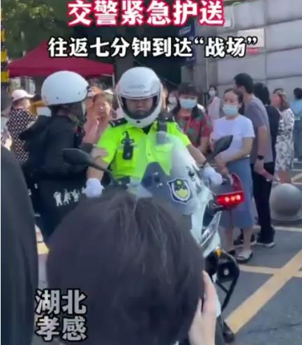 高考首個忘帶證件考生出爐 到底是什么情況?