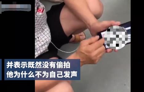 四川大學回應女生曝光地鐵大叔 真相曝光簡直太驚人了
