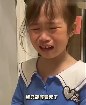 6歲女孩誤吞口香糖后靈魂發(fā)問 畫面曝光直接讓人笑噴了