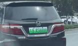 商務(wù)車掛“牛B”車牌上路 原因揭秘直接讓人傻眼了