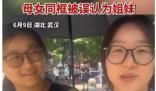 女孩出考場(chǎng)與母親同框被誤認(rèn)為姐妹 