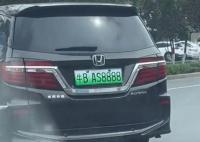 商務車掛“牛B”車牌上路 原因揭秘直接讓人傻眼了