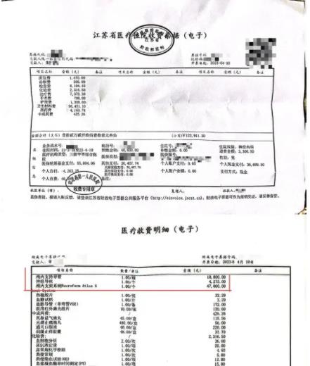 老人腦梗去世 醫(yī)生隱瞞未植入支架