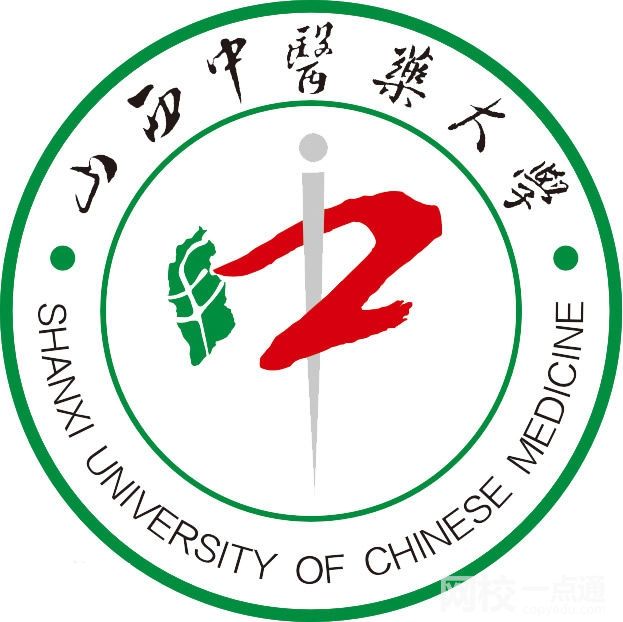 2023年山西中醫藥大學錄取分數線多少分(2023各專業怎么樣好不好)