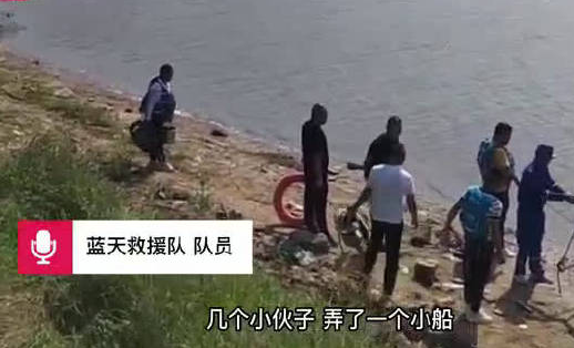 3名男子救跳河女子1人不幸溺亡 原因竟是這樣太無(wú)奈了