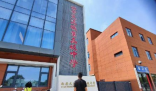 老師因欠薪離職被學校索賠68萬 原因竟是這樣太無奈了