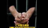 男子在女廁門口偷拍 警方通報 原因竟是這樣太無奈了