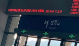 浙江一鐵路旁工廠起火逼停列車 原因竟是這樣太崩潰了