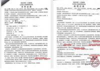 老人腦梗去世 醫生隱瞞未植入支架 真相曝光簡直太氣人了