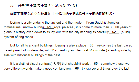 2023年全國乙卷高考英語試卷及答案解析