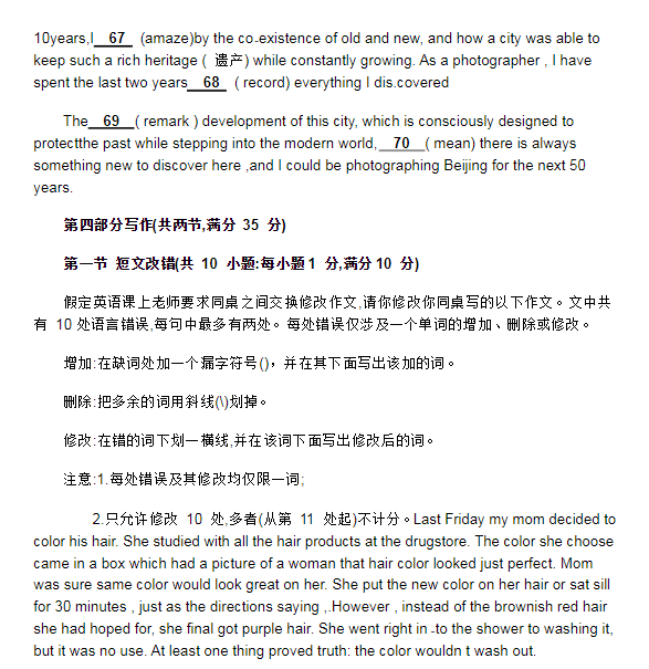 2023年全國乙卷高考英語試卷及答案解析