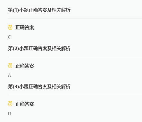 2023年全國乙卷高考英語試卷及答案解析