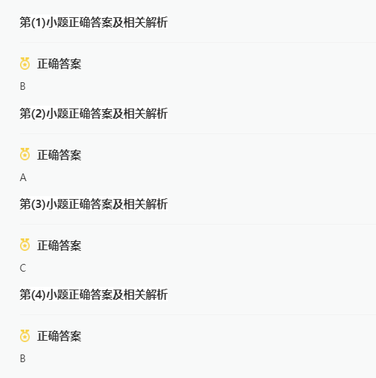 2023年全國乙卷高考英語試卷及答案解析