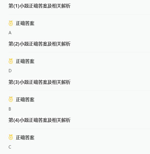 2023年全國乙卷高考英語試卷及答案解析