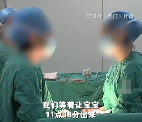 醫生回應家屬要求按吉時生娃 醫院不是卡點生娃的地方