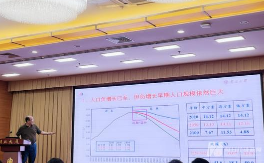 專家稱年輕人不想生成本高非主因 背后真相實在讓人驚愕