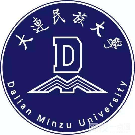 2023年大連民族大學錄取分數線一覽表