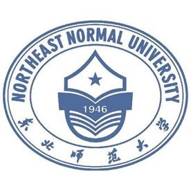 2023年東北師范大學錄取分數線一覽表