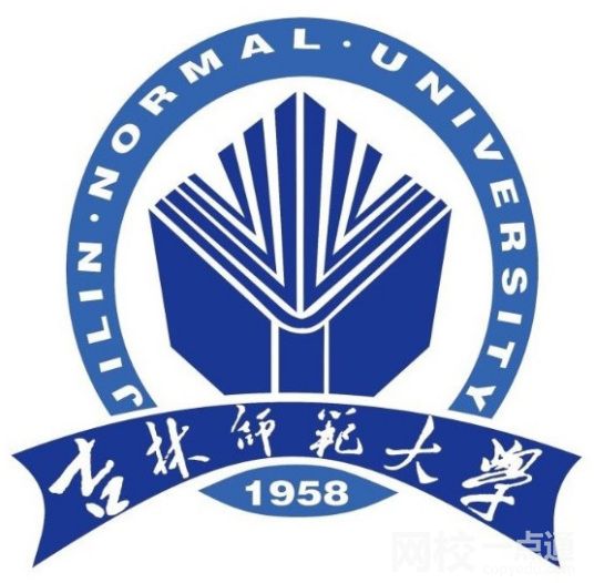 2023年吉林師范大學錄取分數線(附2023年最低錄取分數線位次排名)