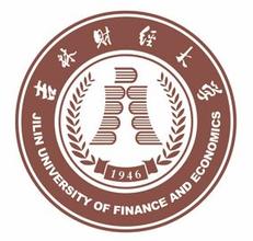 2023年吉林財經大學錄取分數線(附2023年最低錄取分數線位次排名)