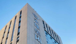 媒體:千家催收企業(yè)都在長沙 原因竟是這樣太無奈了