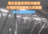大風掀翻戶外大排檔 多人被帶飛