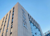 媒體:千家催收企業都在長沙 原因竟是這樣太無奈了