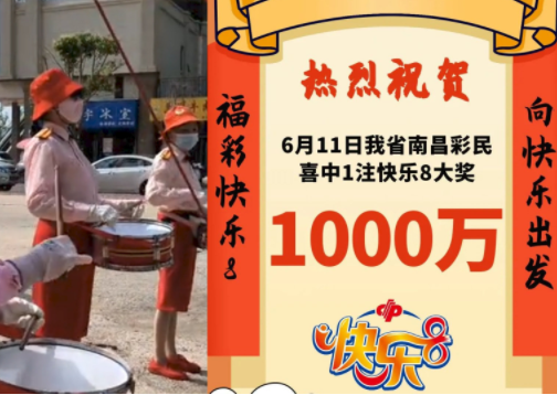 小伙中1000萬(wàn)大獎(jiǎng):先去上個(gè)班 始料未及真相簡(jiǎn)直太意外了