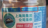 買到水齡16500年礦泉水?專家:不科學 因竟是這樣太罕見了
