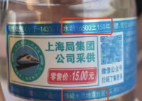 買到水齡16500年礦泉水?專家:不科學(xué) 始料未及真相簡直太意外了