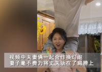 夫妻合作換燈泡妻子全程馱著丈夫 始料未及真相簡直太意外了