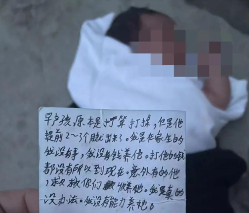 合肥一女?huà)肓璩勘粊G棄在馬路邊 估計(jì)出生只有半小時(shí)