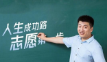 張雪峰回應質疑:專業要選能吃上飯的 背后真相實在讓人驚愕