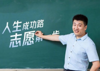 張雪峰回應質疑:專業要選能吃上飯的引發爭議