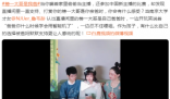 榜一大哥是我爸 內(nèi)幕曝光簡(jiǎn)直太意外了