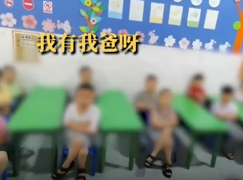 幼師拍小朋友房車錢視頻引爭議 始料未及真相簡直太意外了